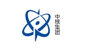 中核集团